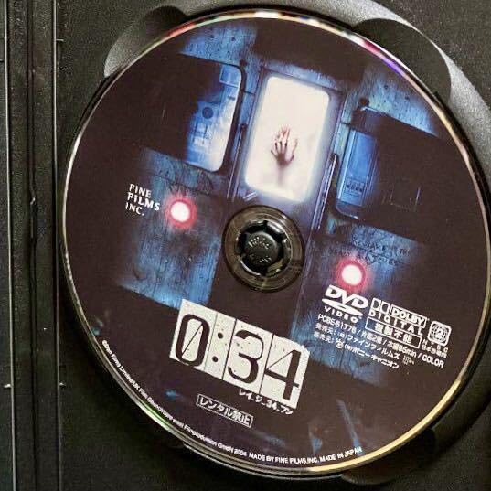 Amazon.co.jp: 絶盤貴重！未再生 ほぼ セル DVD「0:34 レイジ34